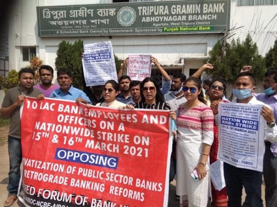 Bank strike: Services disrupted nationwide as 10 lakh employees join Protest, affects Tripura Banking Sectors 